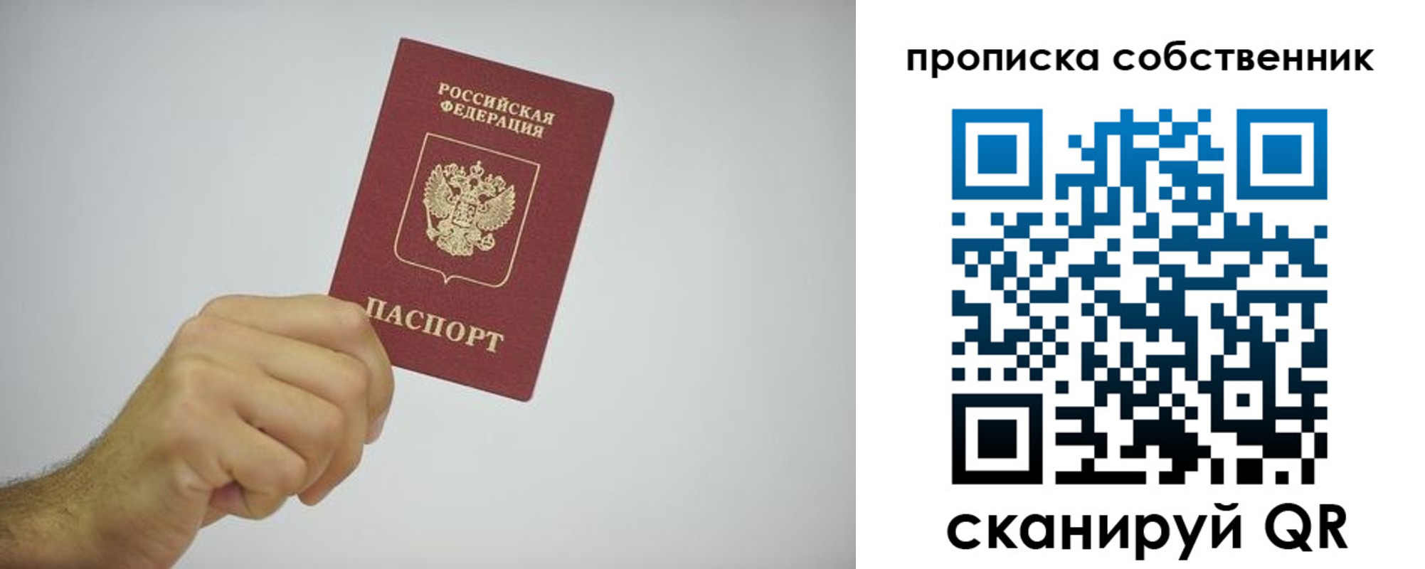 форма 3 в Гае